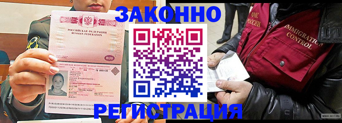 найти адрес прописки в Лузе