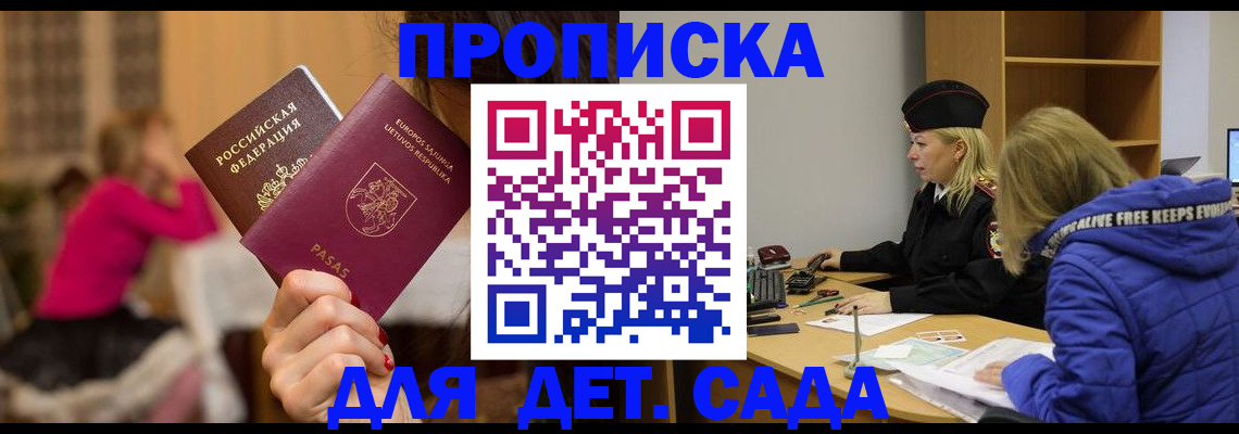 форма 3 в Лузе