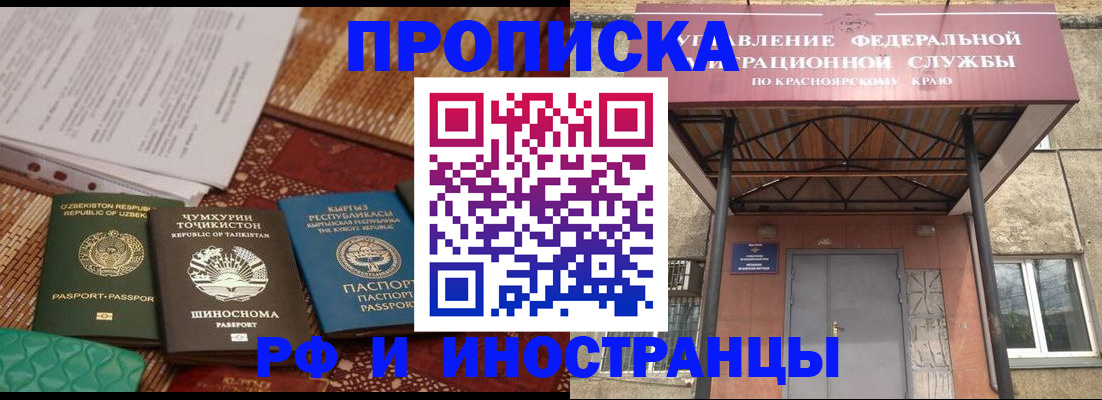 временная регистрация гарантия в Лузе